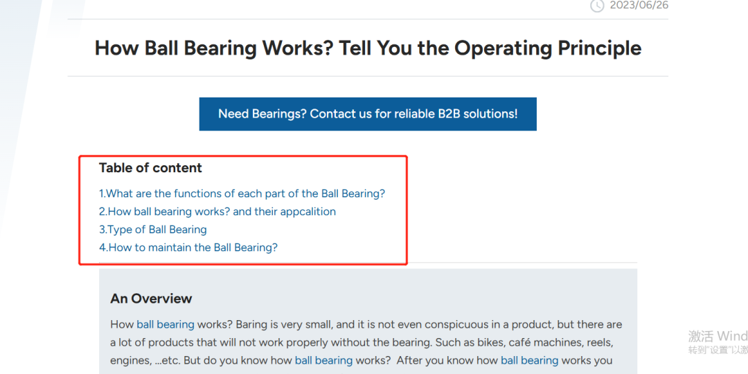 谷歌6月底核心算法更新来啦!详细解读及应对方案