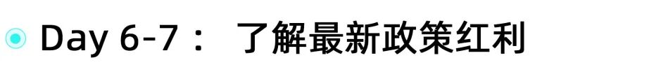 TikTok Shop东南亚跨境电商｜入驻到出单：新手全流程指南！