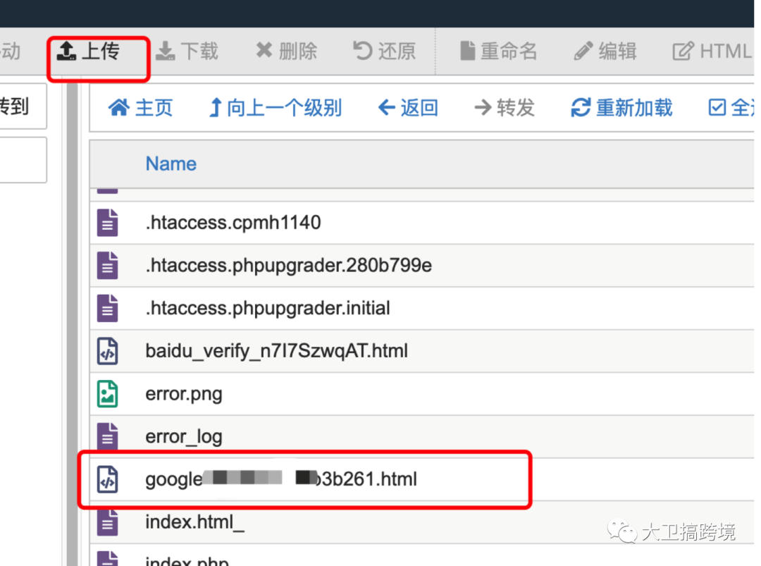 谷歌站长工具安装使用终极教程