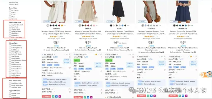 只要写好Listing这两点，消费者疯狂点击你的详情页