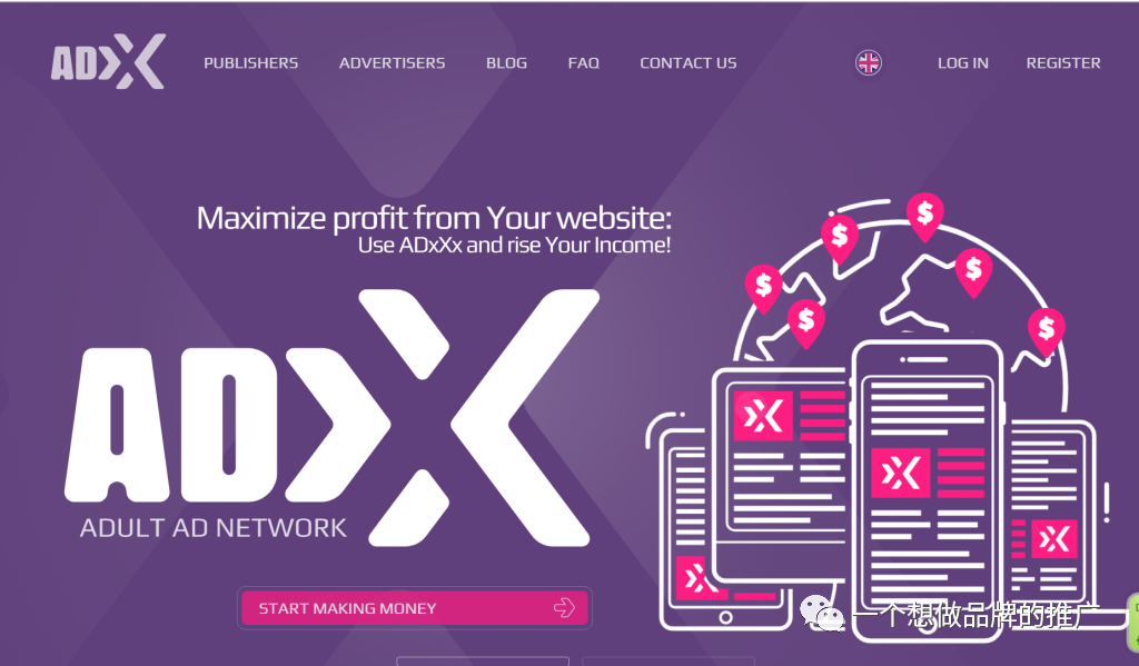 10个可以跑成人用品的广告平台