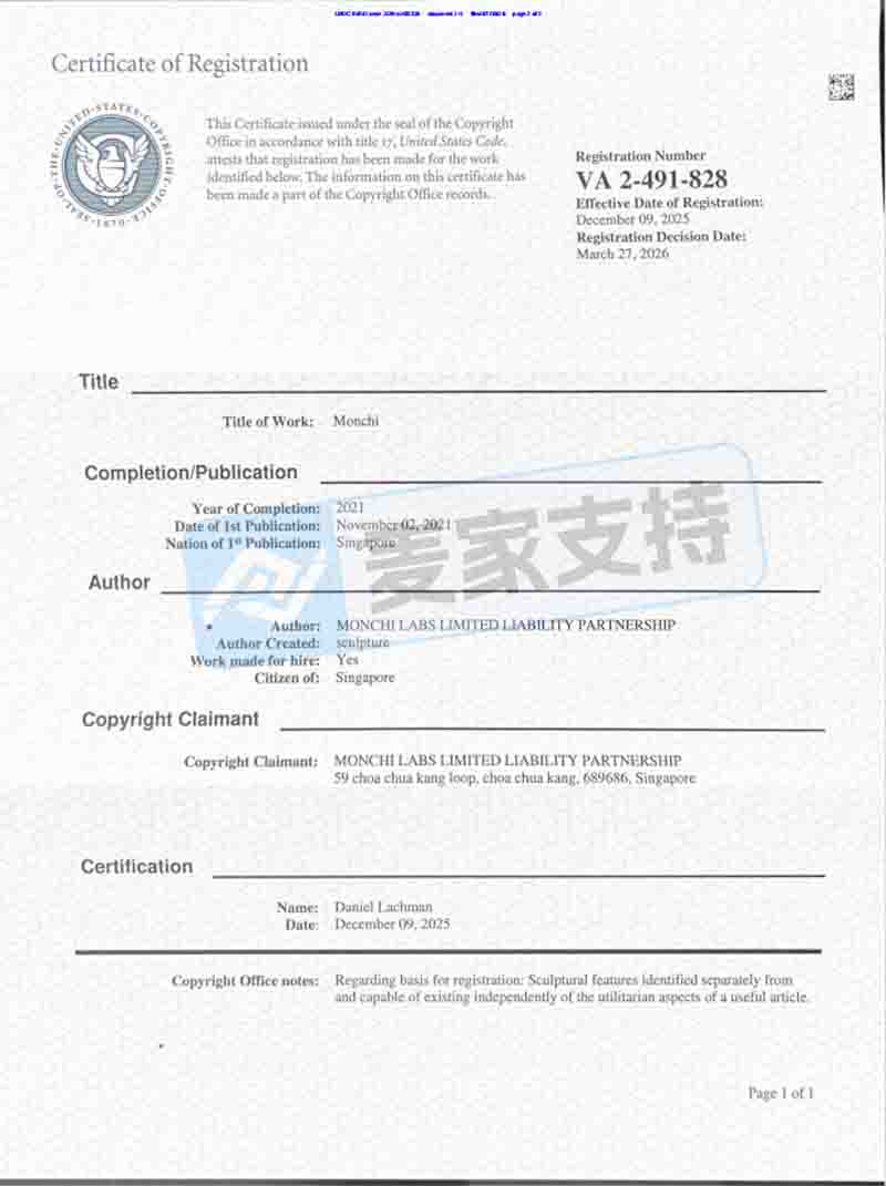 26-cv-00318 | 彻底疯了，David律所一天6起版权维权！Monchi零食盒版权高危!