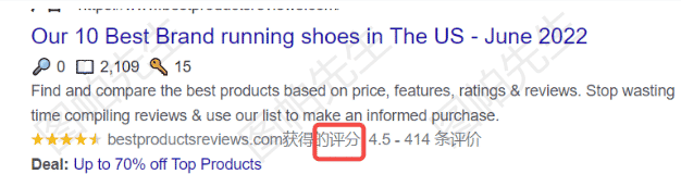 谷歌广告附加信息介绍和如何观察数据