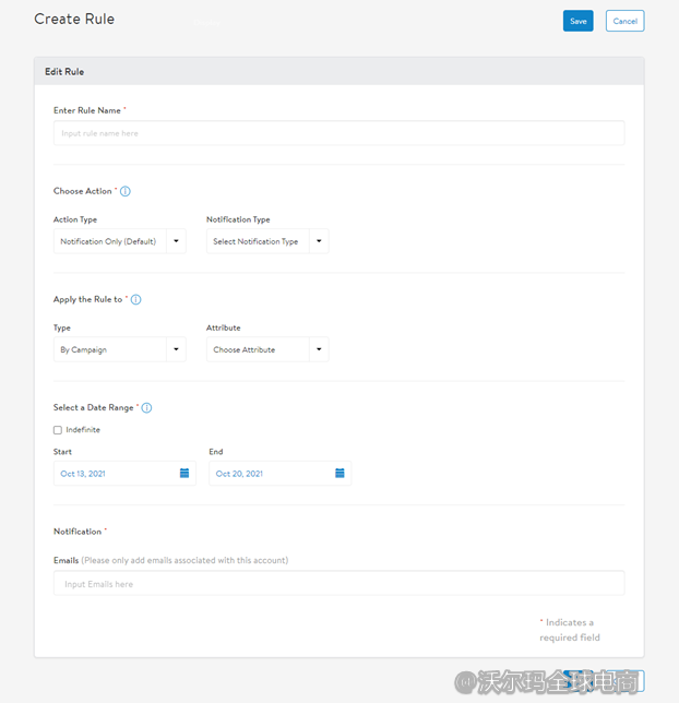 广告自动规则设置