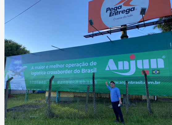 构筑本地能力 备战巴西黑五