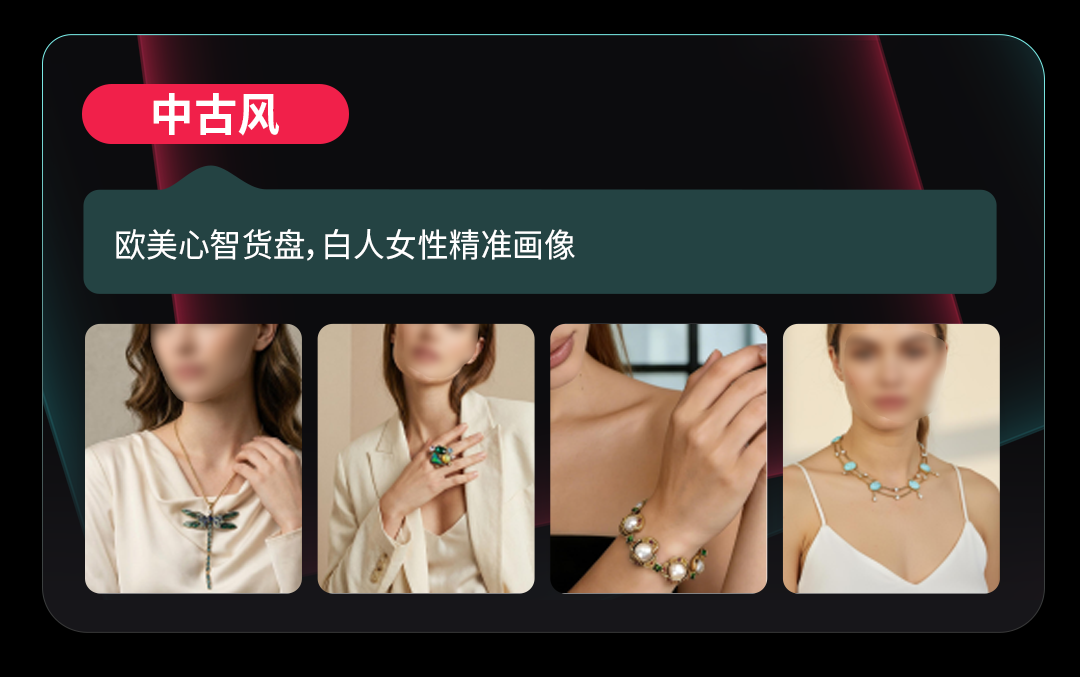 新趋势丨特色消费需求持续释放，TikTok Shop日本服饰与配饰趋势解读