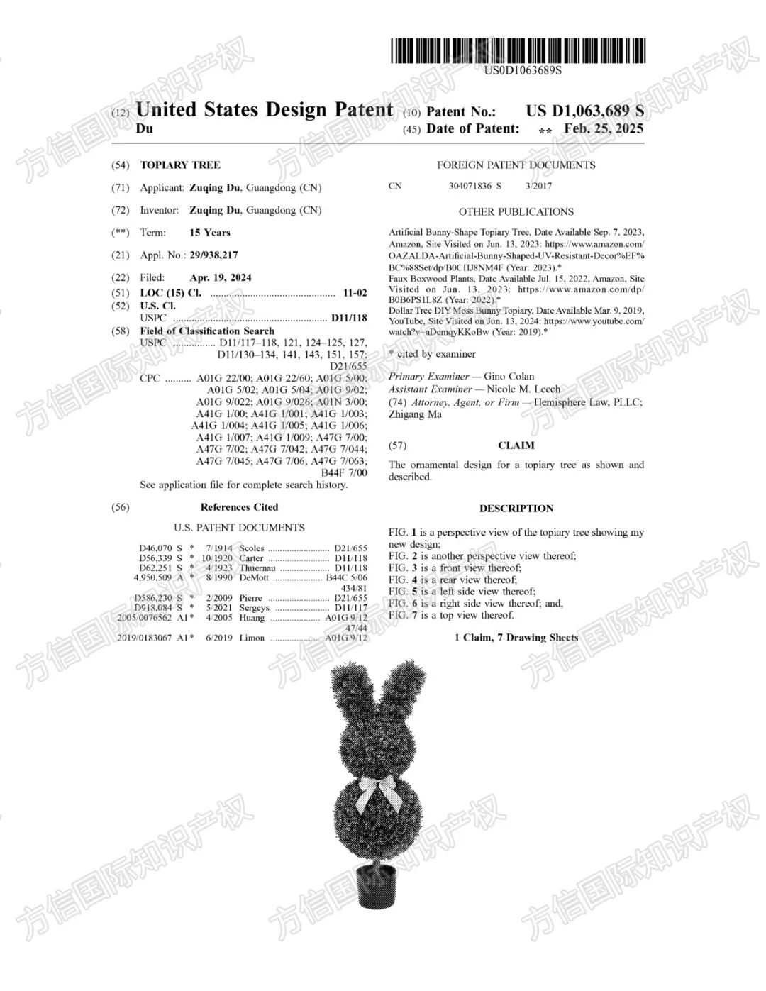 国人专利大批下证！40+高风险产品不要卖，恐已有卖家准备维权！