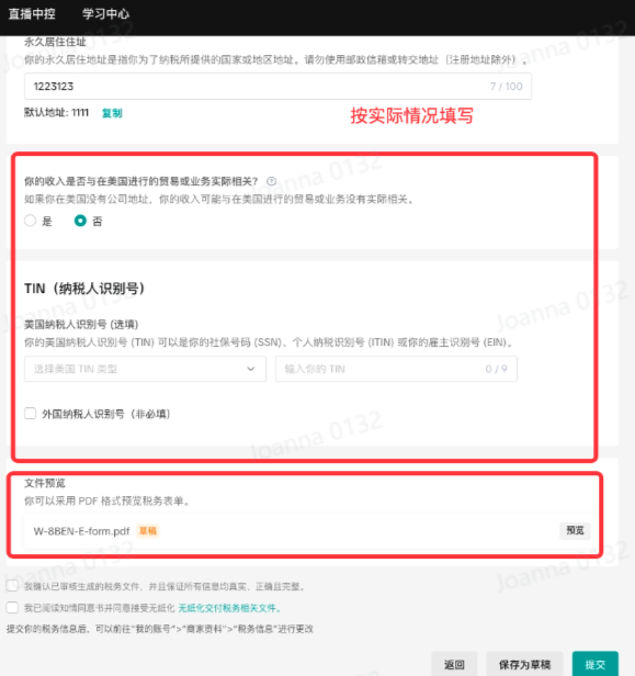 跨境店铺运营指南详解，TikTok Shop新开店铺入门必备！（附物流常见问题）