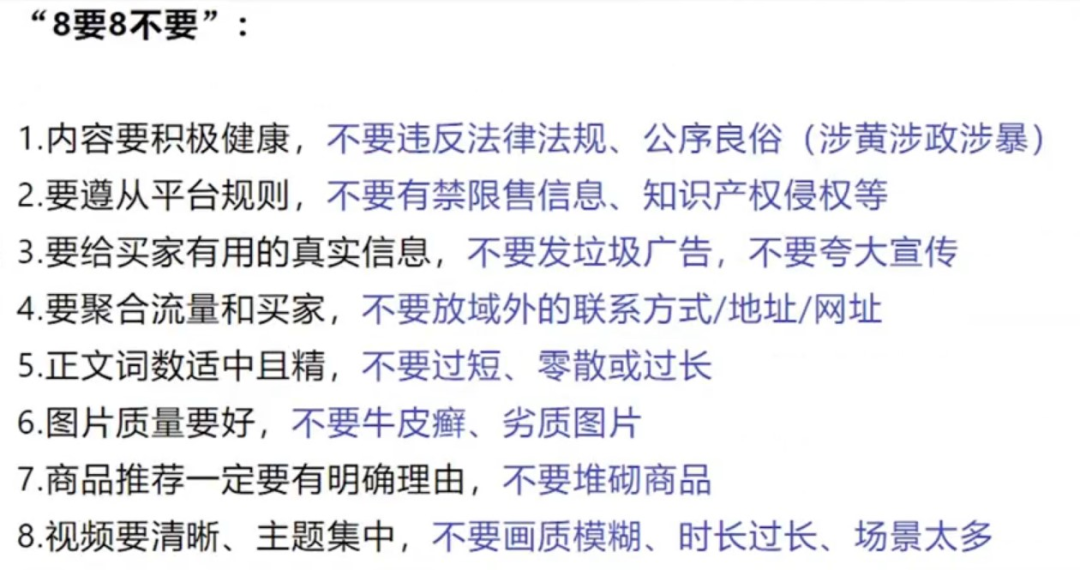 玩转私域营销，新手大卖必须掌握的店铺增粉秘籍~