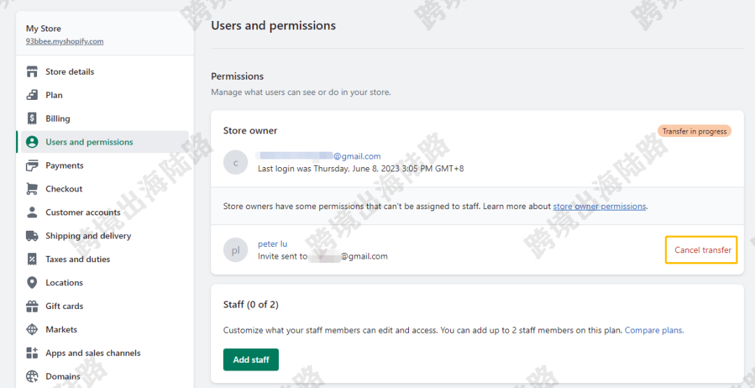 【Shopify】Shopify店铺如何转移店铺拥有者？