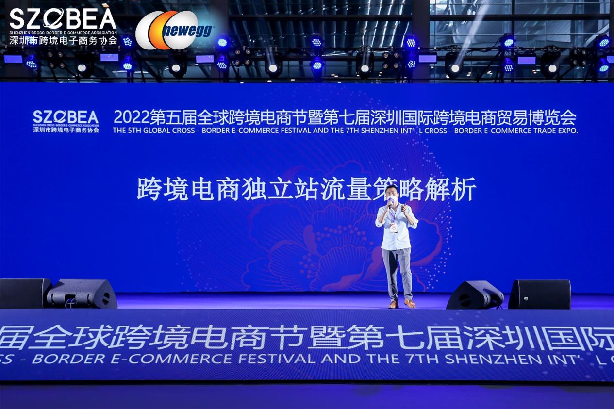 AsiaBill再度蟬聯(lián)2022年優(yōu)秀跨境電商金融服務(wù)商