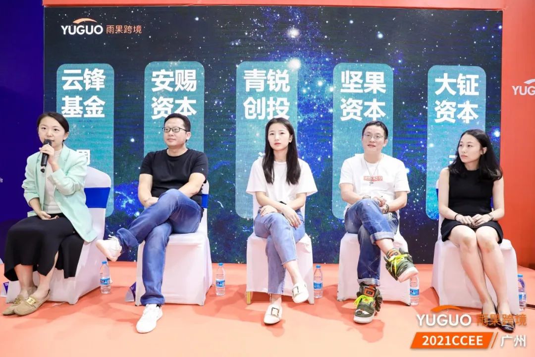 對接海量爆款！2021CCEE（廣州）雨果跨境電商選品大會盛大開幕！