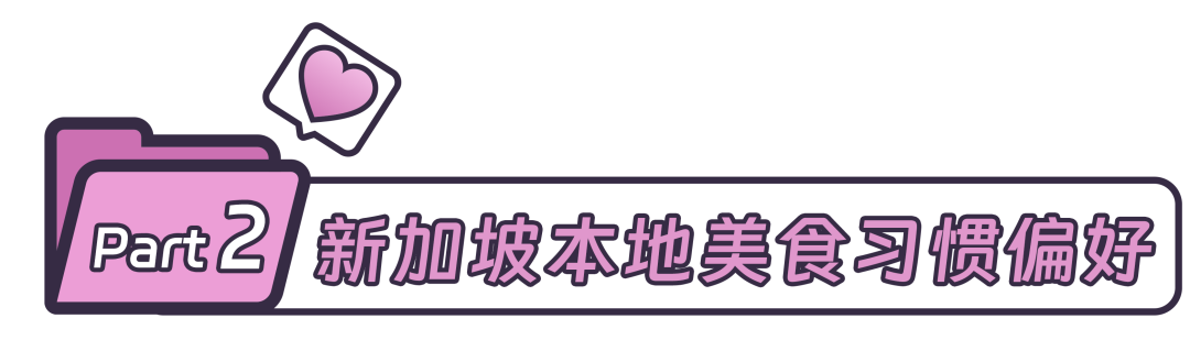 这里是美食天堂，更是百亿市场新风口