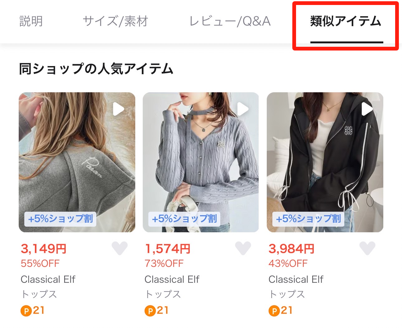 解析线上购物对日本Z世代的影响及日本趣天平台的契合优势