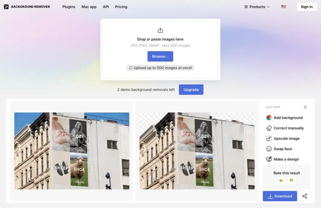 2026年13款最佳免费背景去除工具