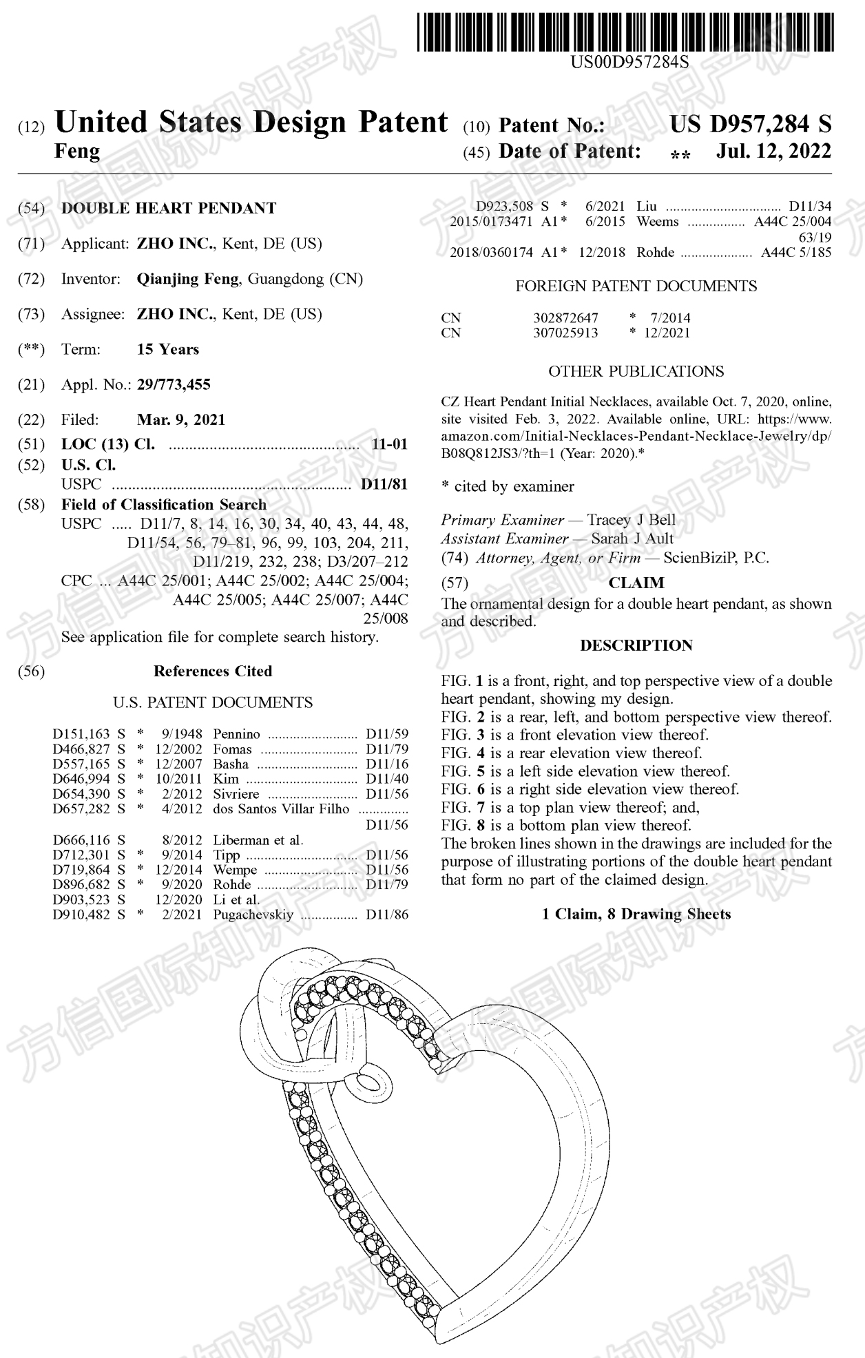 已冻结80多家店！双心吊坠专利隐匿维权！