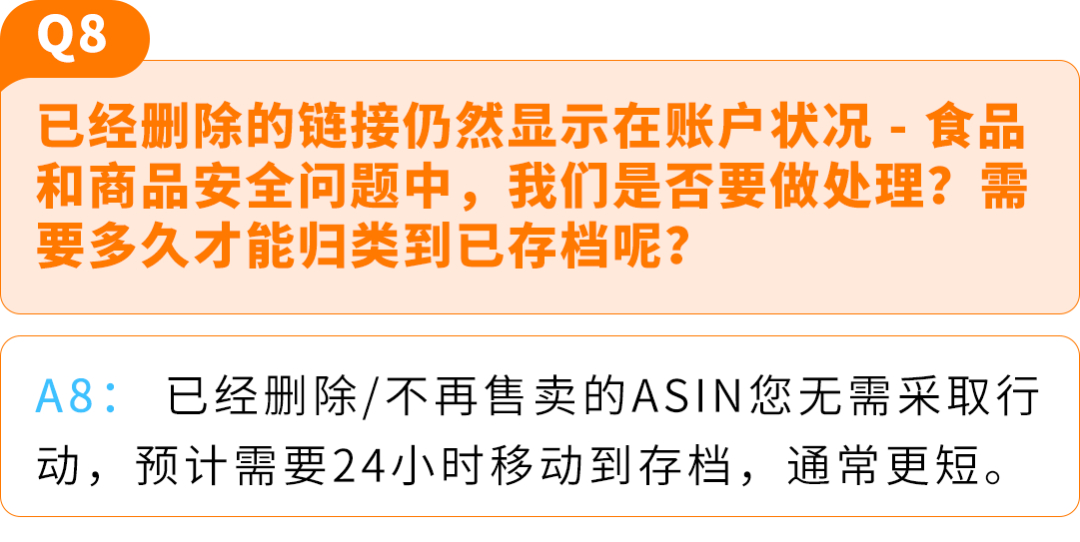 亚马逊儿童玩具“直接验证”新规全面解读，卖家必看合规指南
