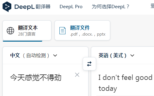 跨境&外貿(mào)人必收！4個(gè)專業(yè)生成英文郵件的超好用神器！