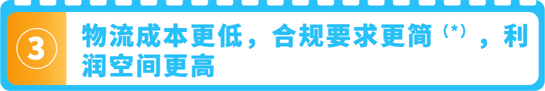 欧洲站出海必备攻略：0成本一键拓展，助你在欧洲站一飞冲天