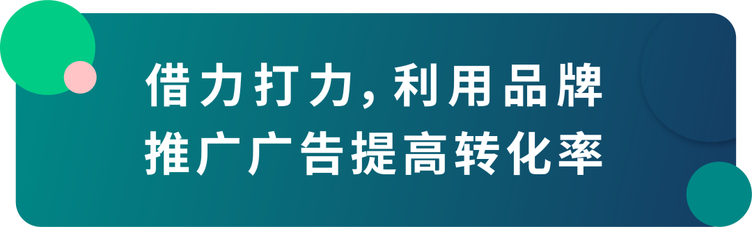 「轻量化思维」从点到面，将单次转化变为持续转化！