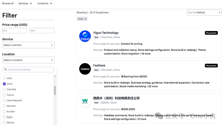 什么是 Shopify 合作伙伴计划?如何创建合作伙伴账户?