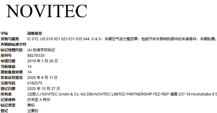 最新整理的侵权品牌,快来围观了~