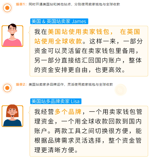 冲刺亚马逊Prime会员日,这4大坑一定要避开!