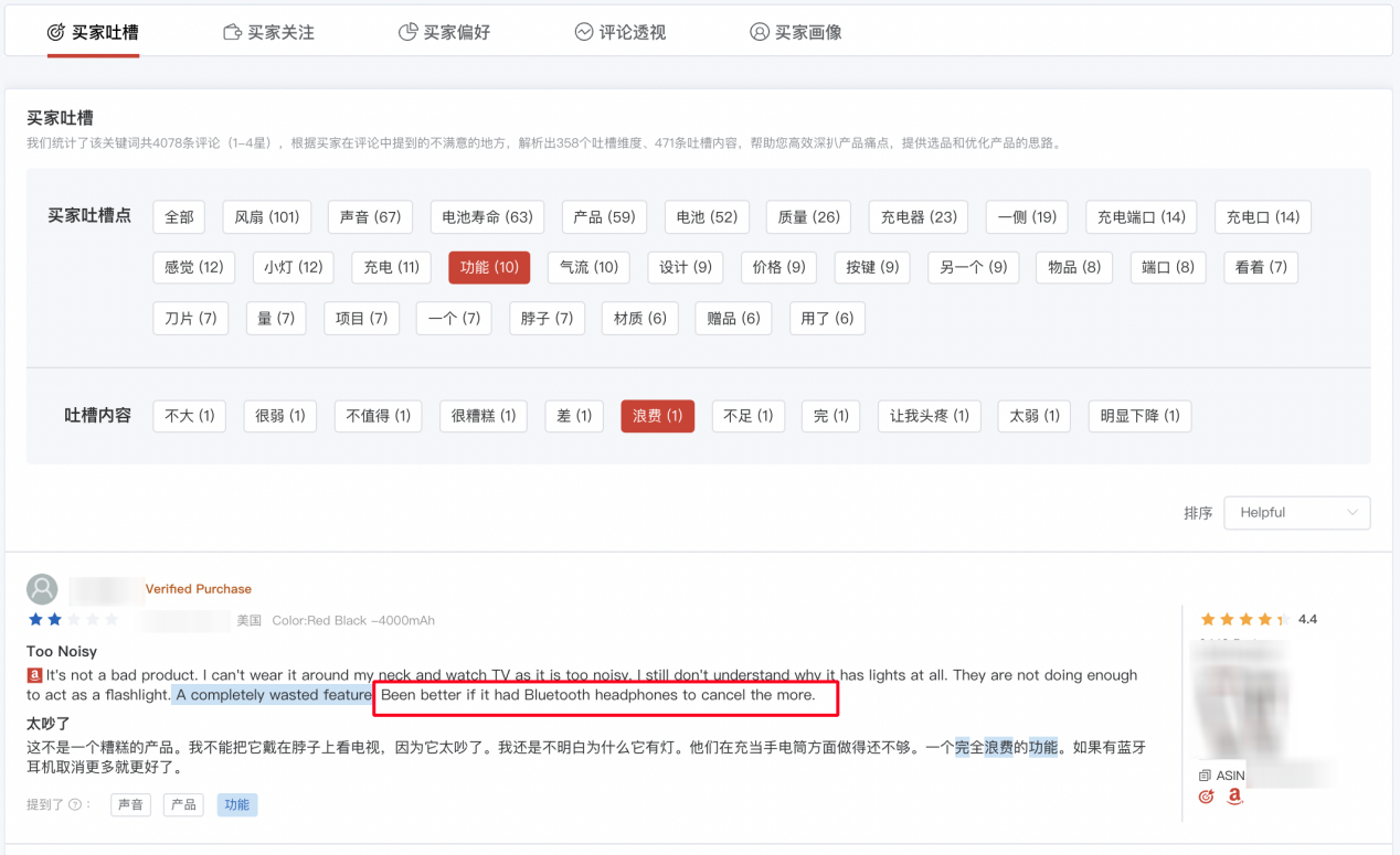爆款涉及侵权,被波及的1000+卖家该怎么办?