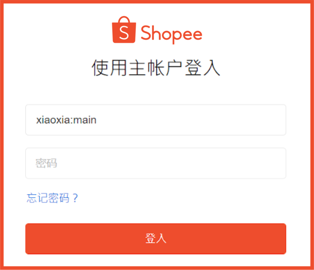APP下载、子母账号、卖家后台...新手开店要完成的操作看这里