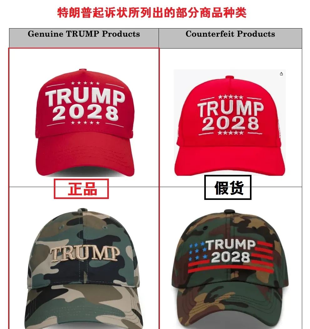 亚马逊卖家被特朗普告了！上万店铺或受波及！