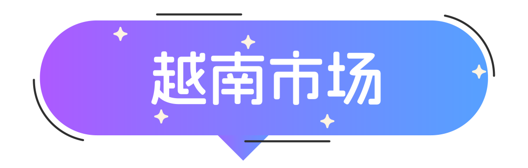 【南洋时装周】第一弹！女装专场上衣裙装类目热搜来袭！