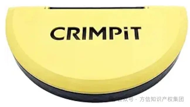 25-cv-60756，月销2K+的Crimpit三明治卷边机商标+版权发案！