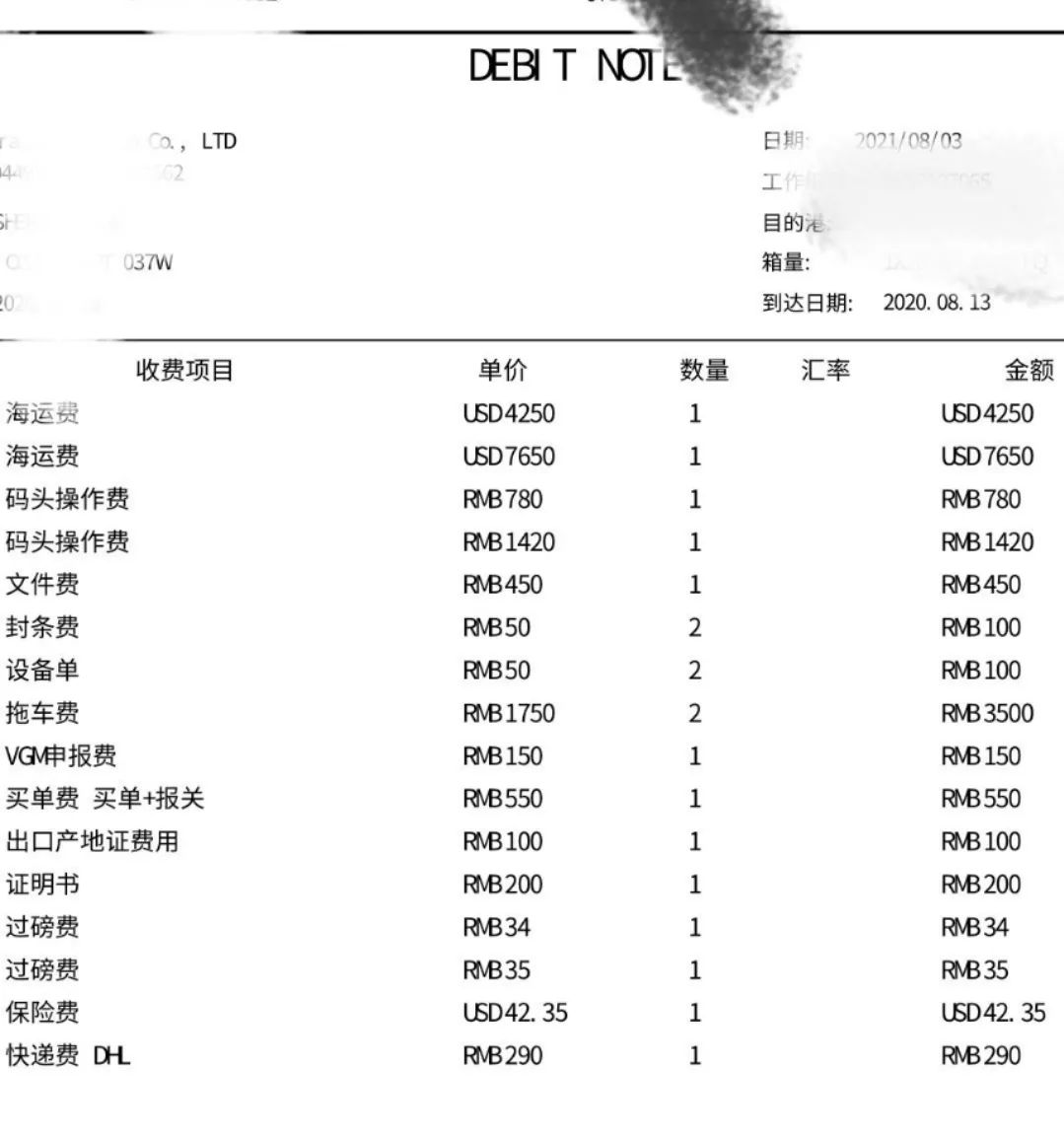 货满为患！美国洛杉矶、长滩码头拥堵到暂停作业？卖家晒出13W高价海运单