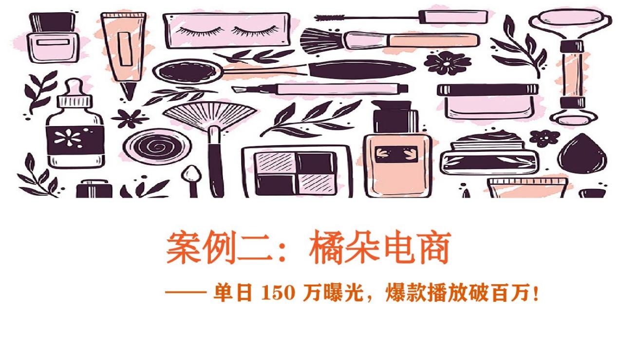 TK云大师系统：自动化运营 + 多行业案例，降本提效看得见