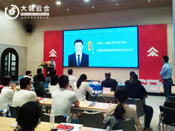 线上线下齐发力，乘风破浪征蓝海！