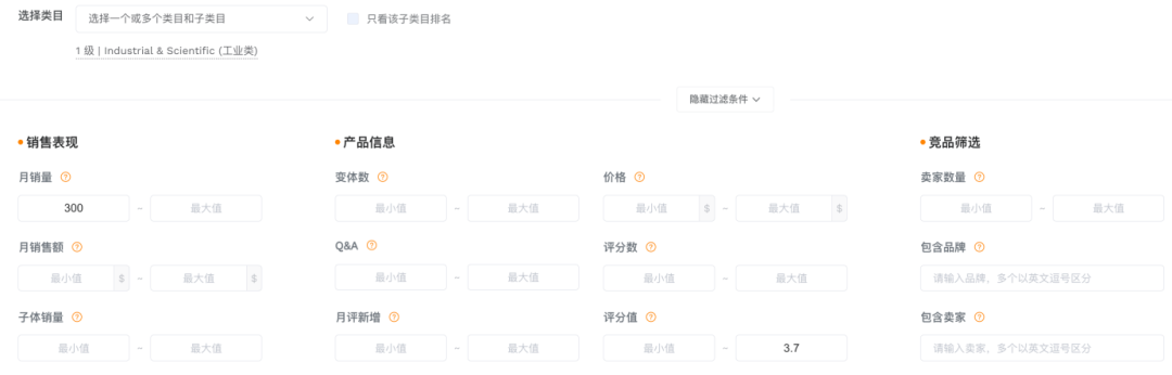 用这1个思路,让你快速锁定市场空白产品