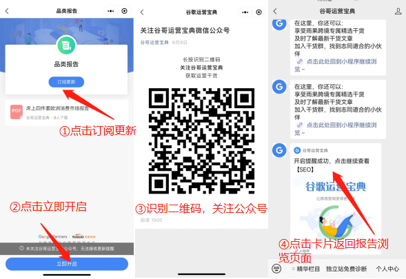 谷哥寶典最新改版！海量報告、干貨資料無需下載，直接在線閱讀！