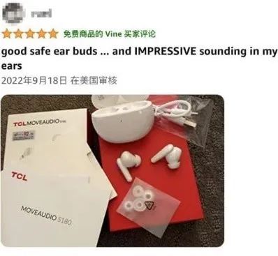90%的亚马逊运营都不知道，获得真实有效的买家评论除了Vine还有这个方法