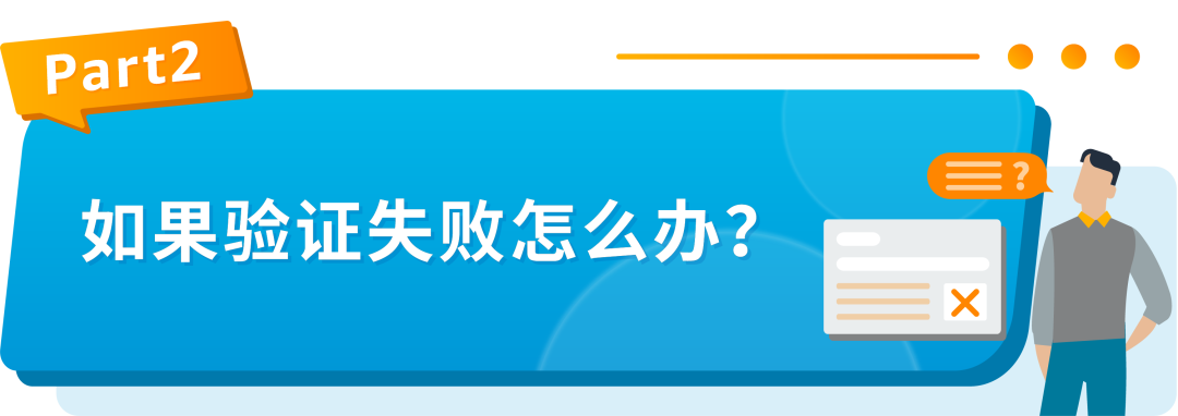 美国《消费者告知法案》多重验证到底怎么做？