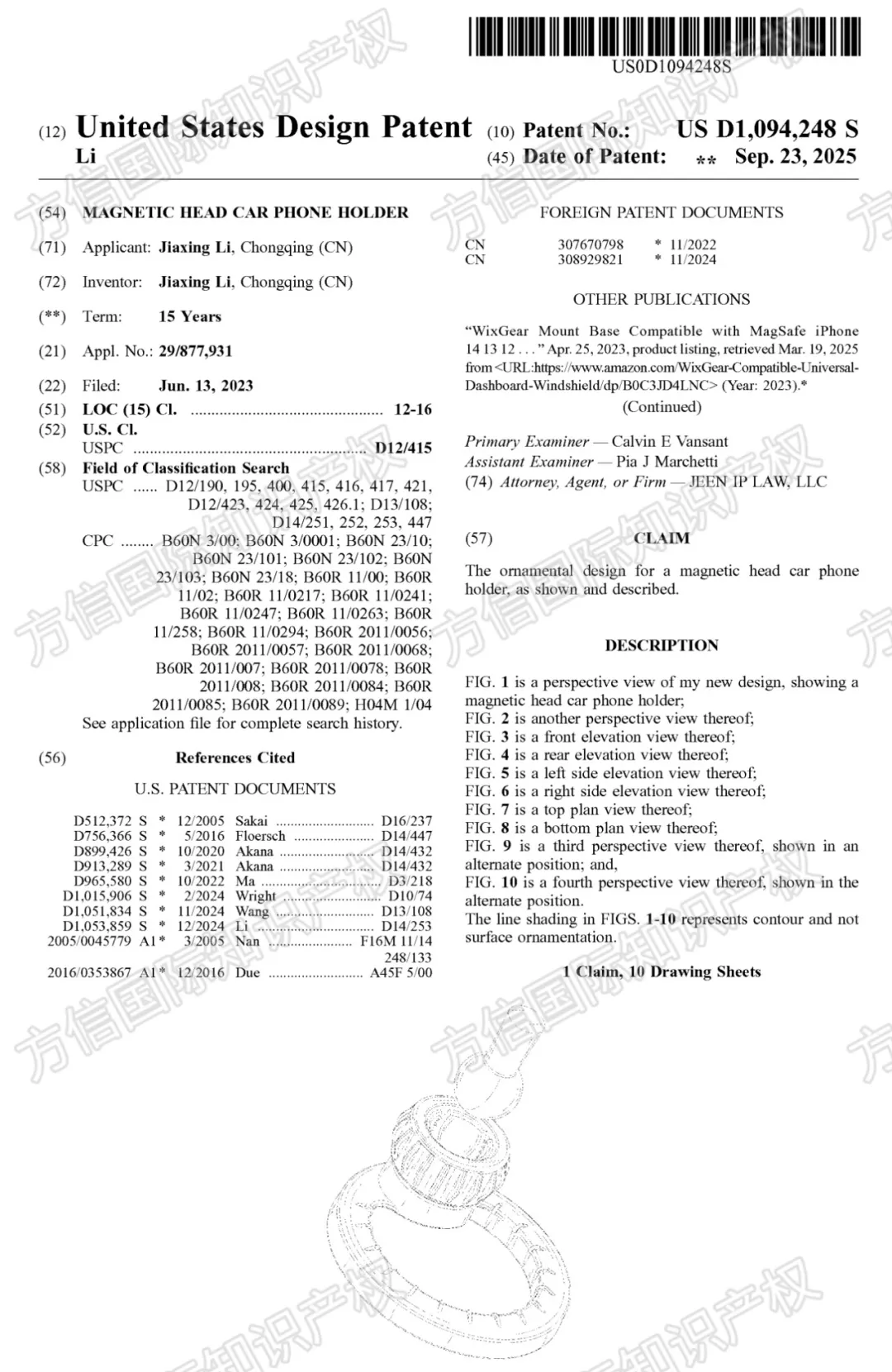 这30款产品已入“不能卖名单”!旺季将至选品需慎重!