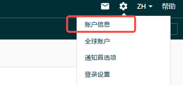 独家！FBM Ship+服务上线：云途物流与亚马逊官方合作服务全解答