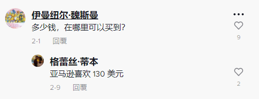 “切条器”一经发布就破2000万！TikTok上这几款家居用品值得一看