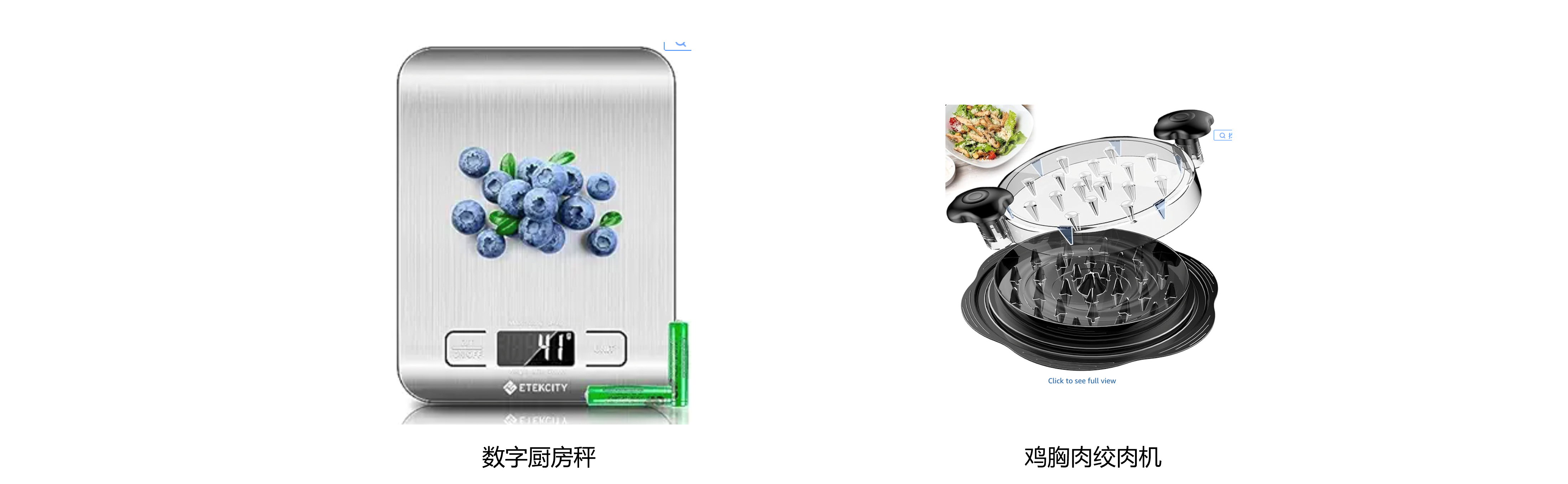 跨境卖家如何突出重围？揭秘北美厨房那些细分场景蓝海&amp;人群机会