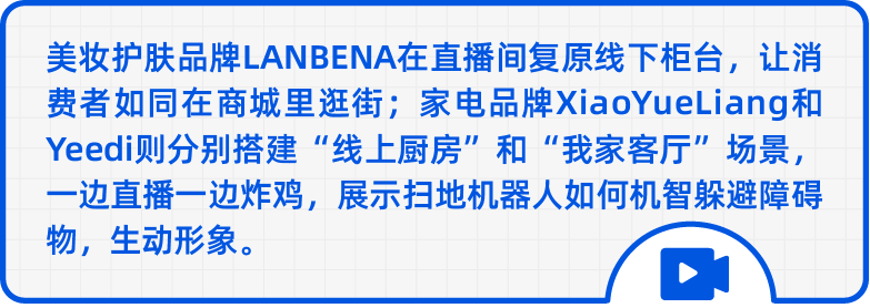 双11的这些亮点和变化,让6.8亿人多过一个节!