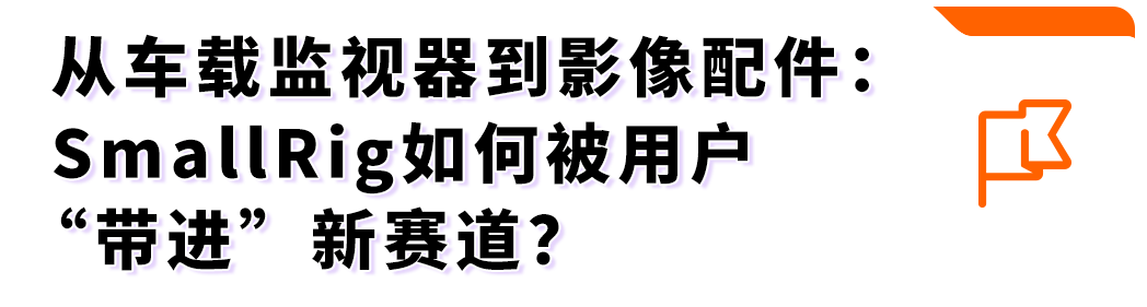 “一件也做吗?”,他们说:做。
