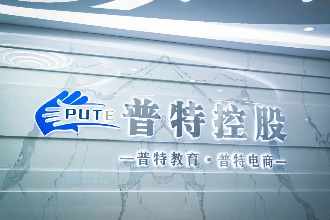 Qbit趣比汇与创普特集团达成战略合作，打造B2B外贸一站式出海解决方案