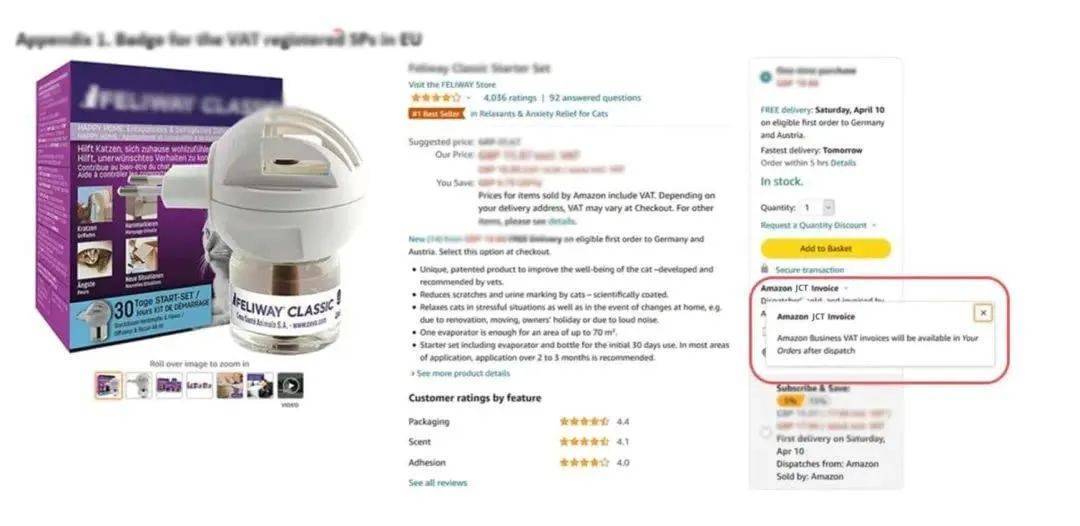 收到亚马逊注册日本JCT的提醒，一定需要注册吗？