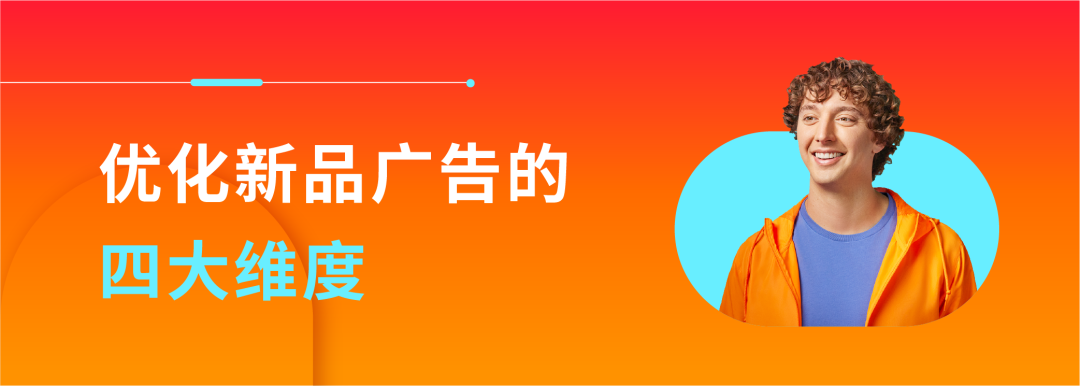 不用超支还能up“路人缘”？收好推新的【34法则】