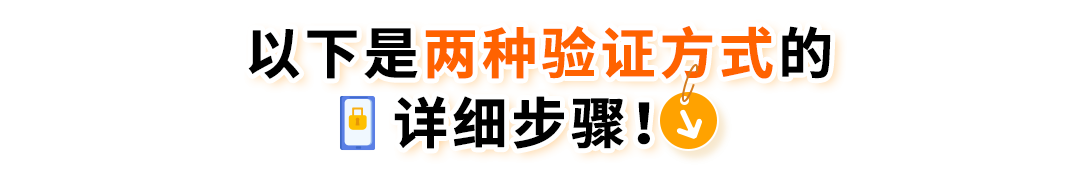 2026亚马逊新卖家资质审核（SIV）详解