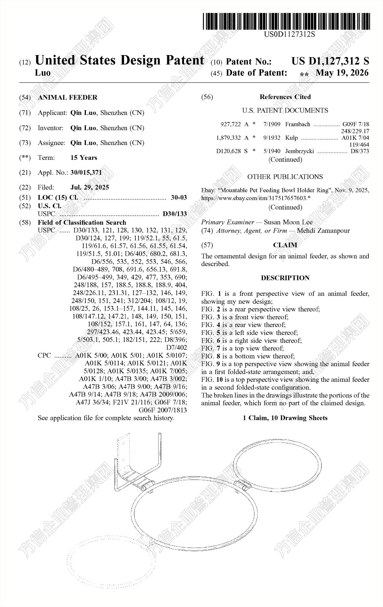 Prime Day将至不容有失!美国外观专利更新,40款热门产品上榜!